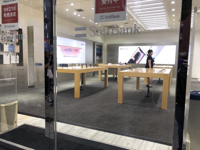 SoftBank Store...why is it empty??
