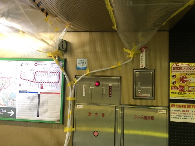 Interesting water collection system in the subway