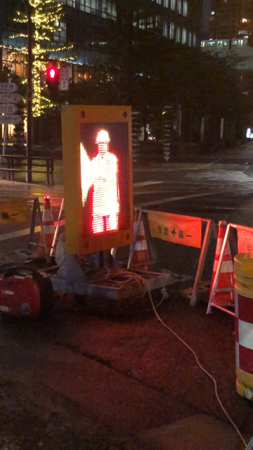 Cool LED display in a construction zone with a guy waving a flag...