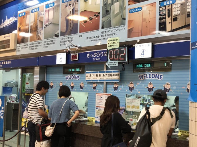 Ticket counter... note the camera pointing at the number display with a TV showing that just slightly larger.